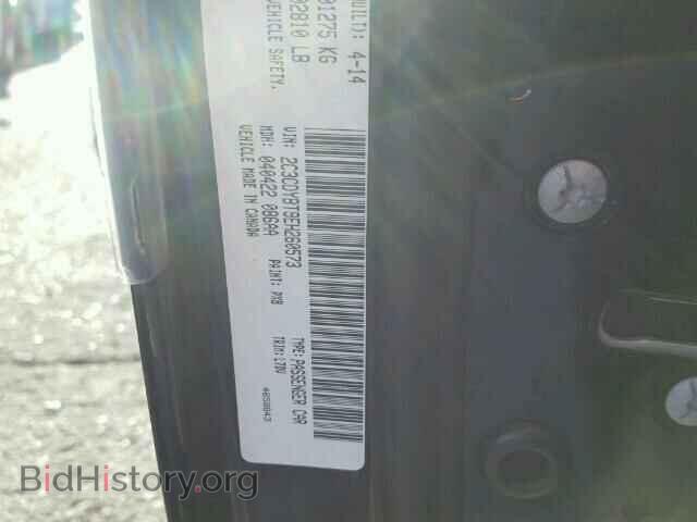 2014 DODGE CHALLENGER - VIN: 2C3CDYBT9EH260573 - Фото 10