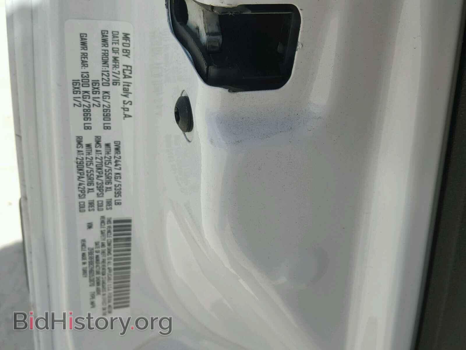 2017 RAM PROMASTER - VIN: ZFBERFBB2H6D53870 - Фото 10