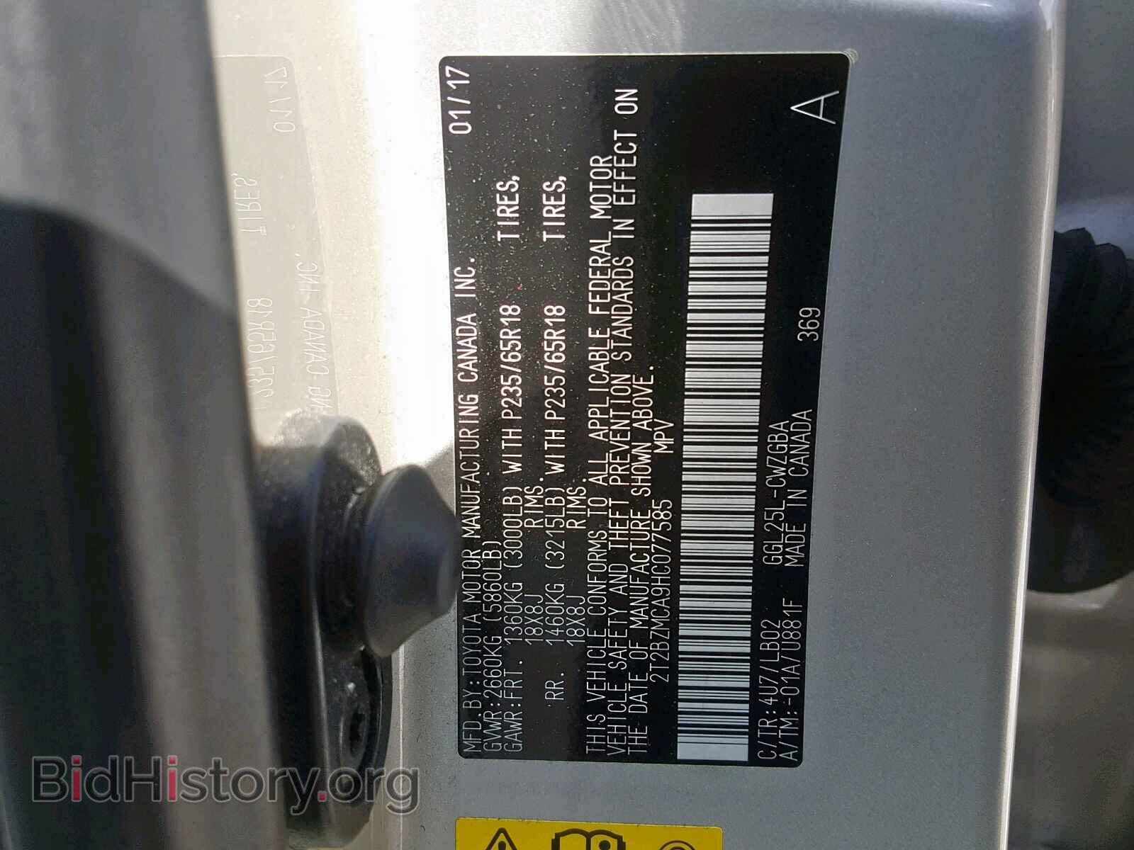 2017 LEXUS RX 350 - VIN: 2T2BZMCA9HC077585 - Фото 10