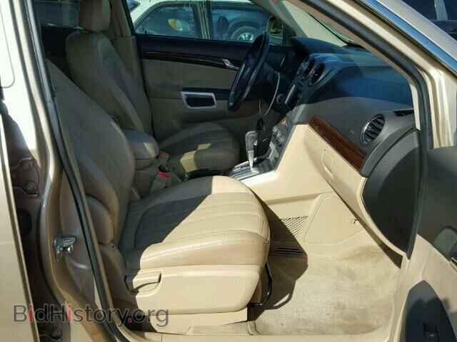 2008 SATURN VUE - VIN: 3GSCL53748S651277 - Фото 5