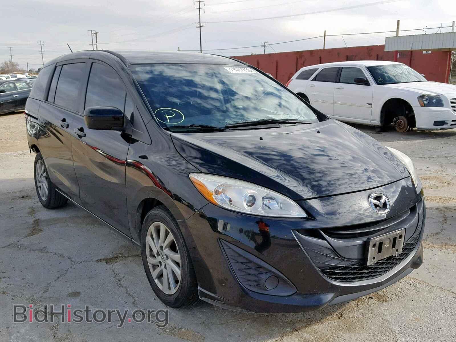 Фотография JM1CW2BL0C0133781 - MAZDA 5 2012