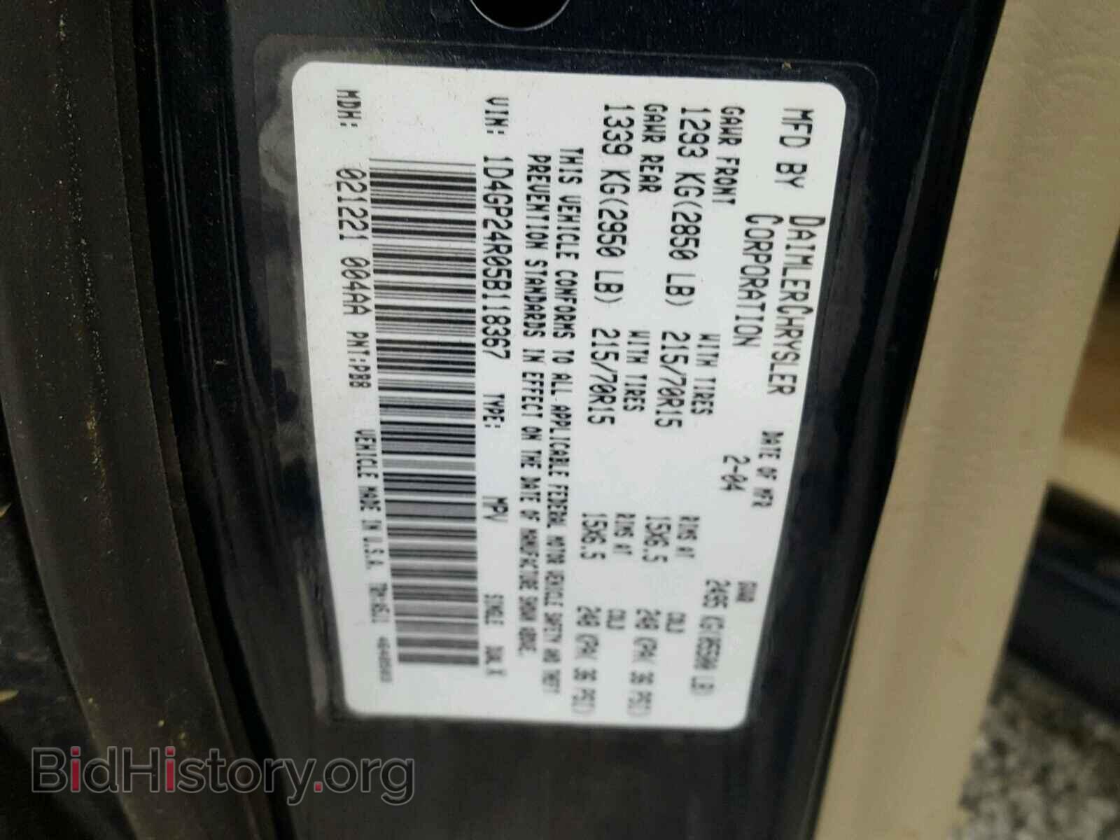 2005 DODGE CARAVAN - VIN: 1D4GP24R05B118367 - Фото 10