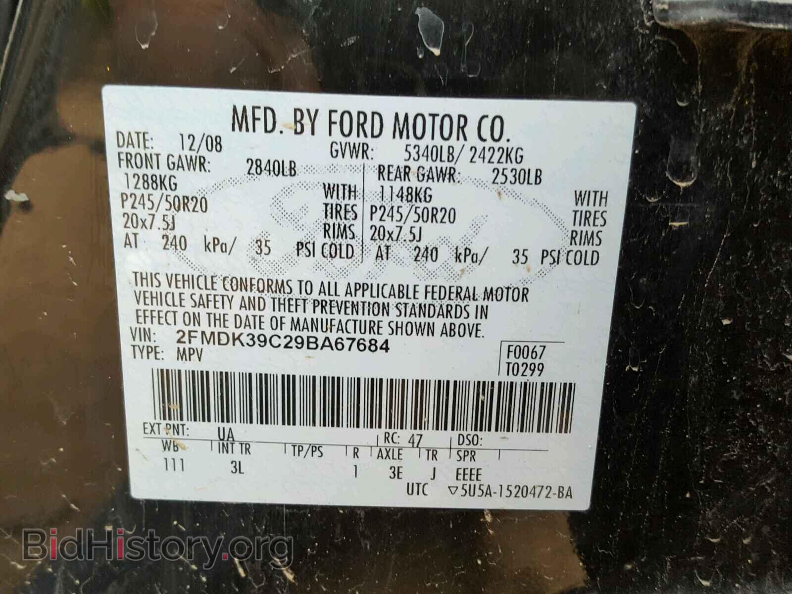 2009 FORD EDGE - VIN: 2FMDK39C29BA67684 - Фото 10