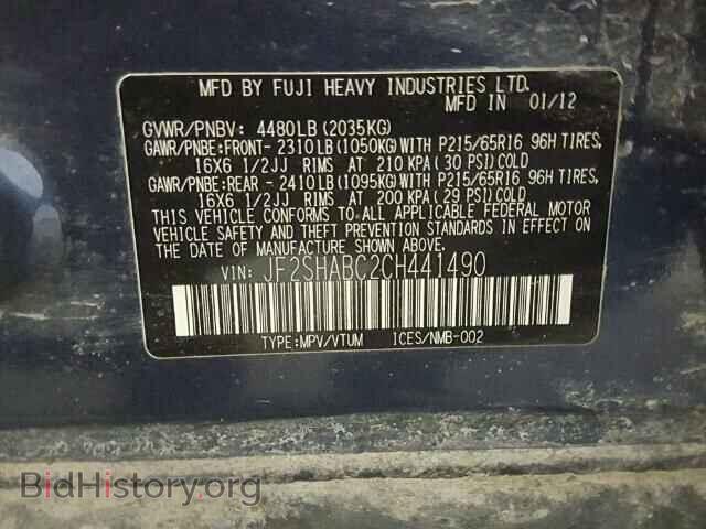 2012 SUBARU FORESTER - VIN: JF2SHABC2CH441490 - Фото 10