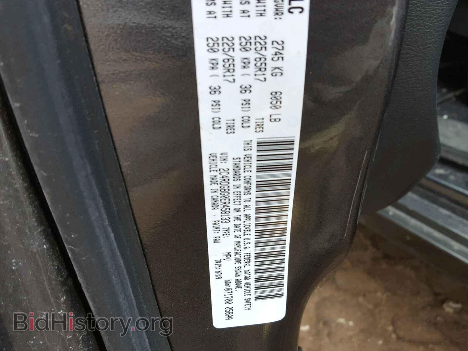 2014 DODGE CARAVAN - VIN: 2C4RDGBG0ER458133 - Фото 10