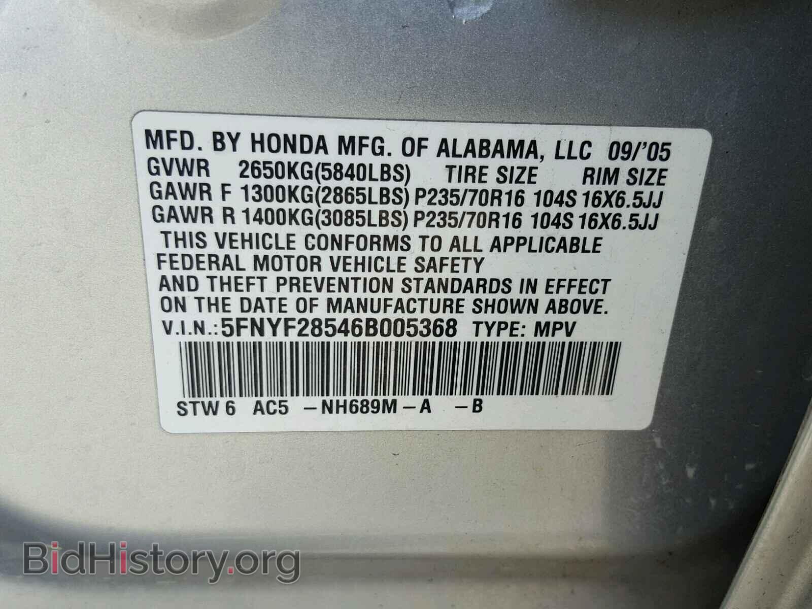 2006 HONDA PILOT - VIN: 5FNYF28546B005368 - Фото 10