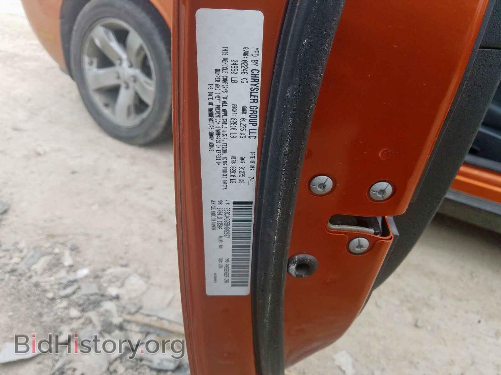 2011 DODGE CHALLENGER - VIN: 2B3CJ4DG5BH602837 - Фото 10