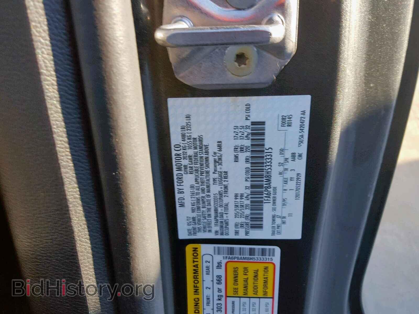 2017 FORD MUSTANG - VIN: 1FA6P8AM8H5333315 - Фото 10