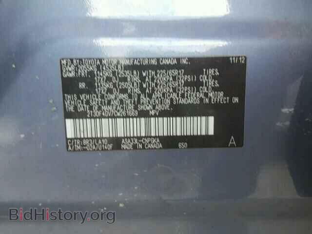2012 TOYOTA RAV4 - VIN: 2T3DF4DV7CW261669 - Фото 10