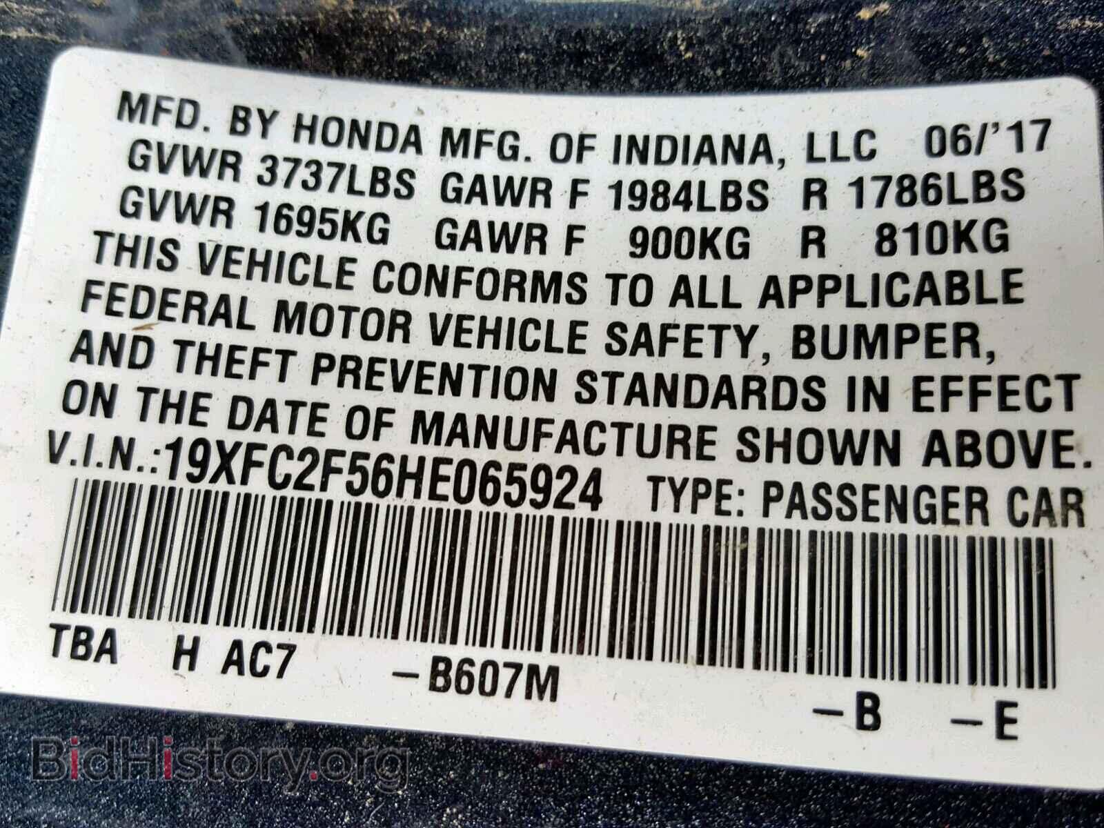 2017 HONDA CIVIC LX - VIN: 19XFC2F56HE065924 - Фото 10