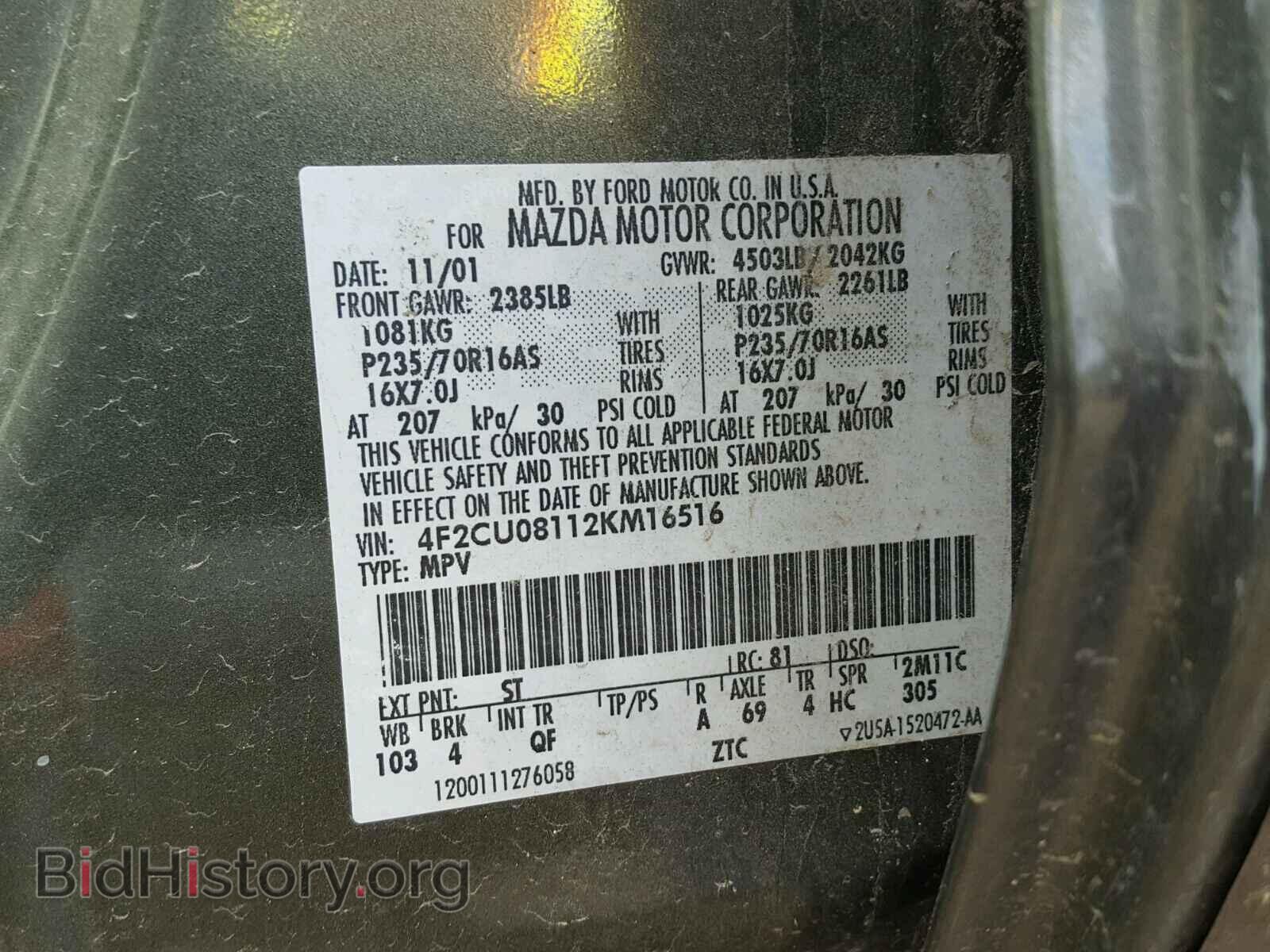 2002 MAZDA TRIBUTE - VIN: 4F2CU08112KM16516 - Фото 10