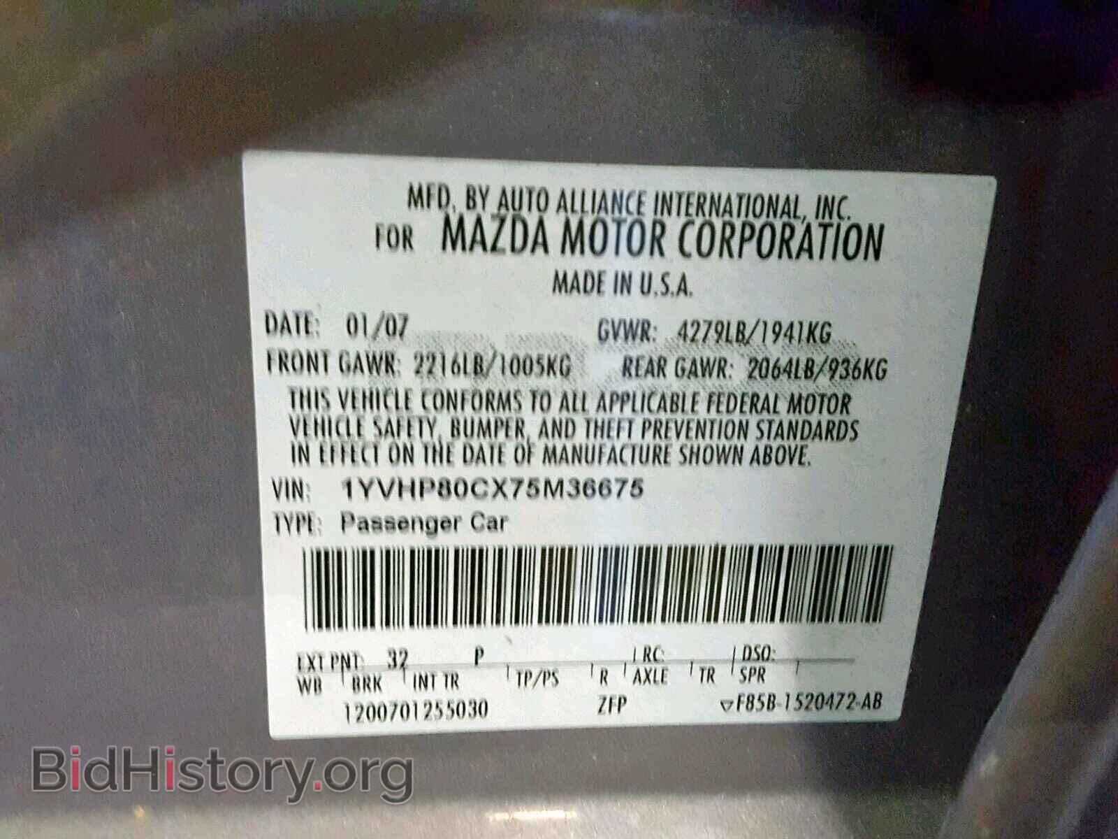 2007 MAZDA 6 - VIN: 1YVHP80CX75M36675 - Фото 10