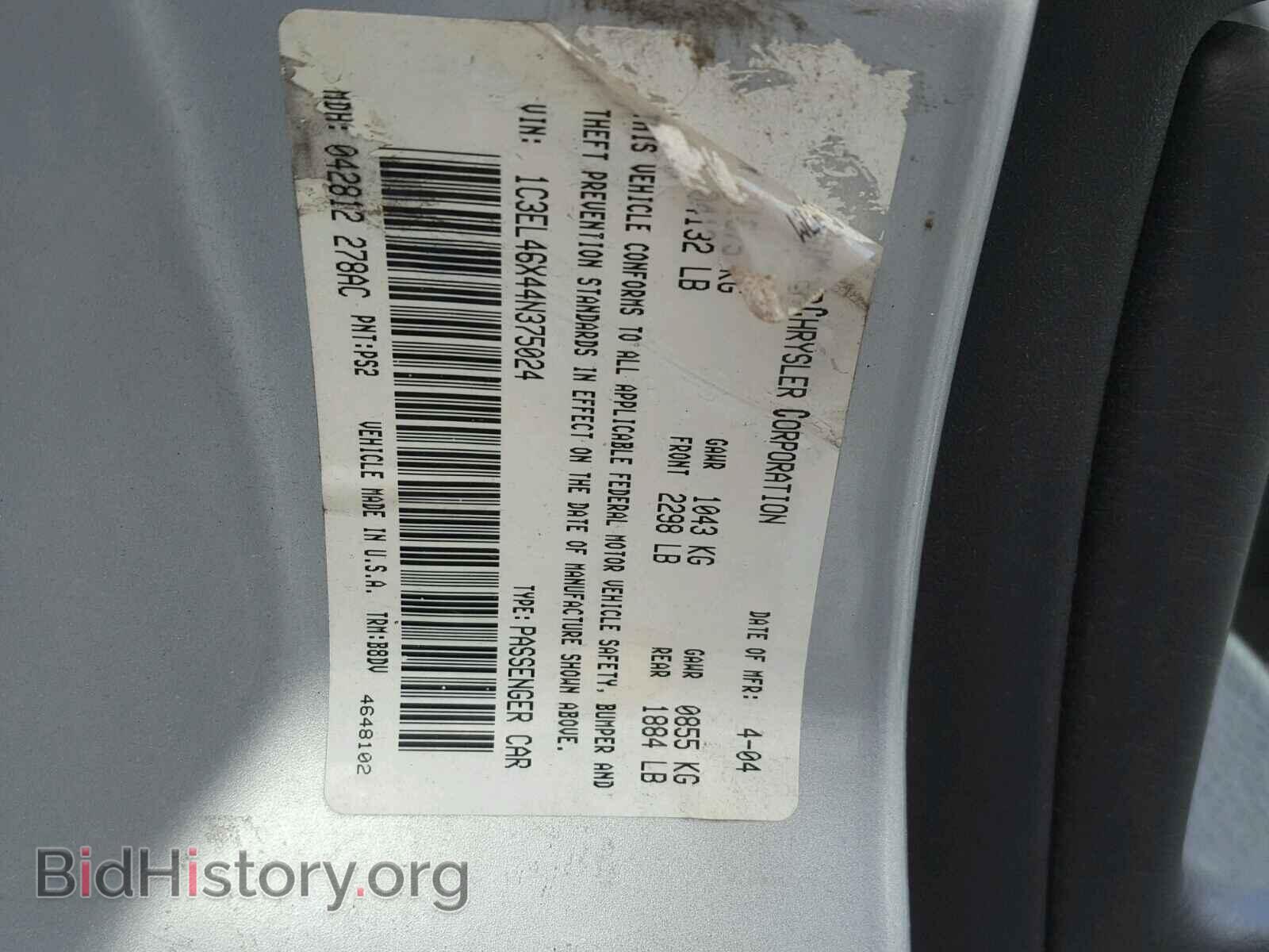 2004 CHRYSLER SEBRING - VIN: 1C3EL46X44N375024 - Фото 10