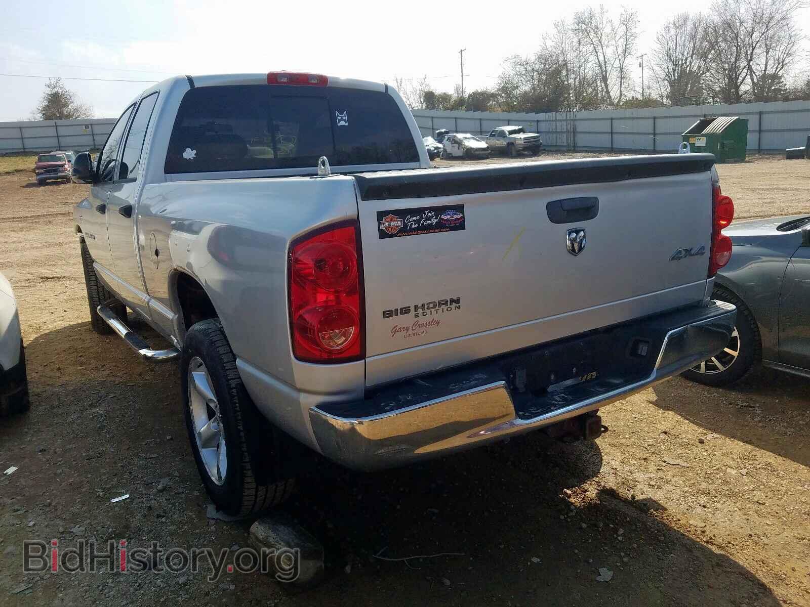 2007 DODGE RAM 1500 - VIN: 1D7HU18247S226839 - Фото 3