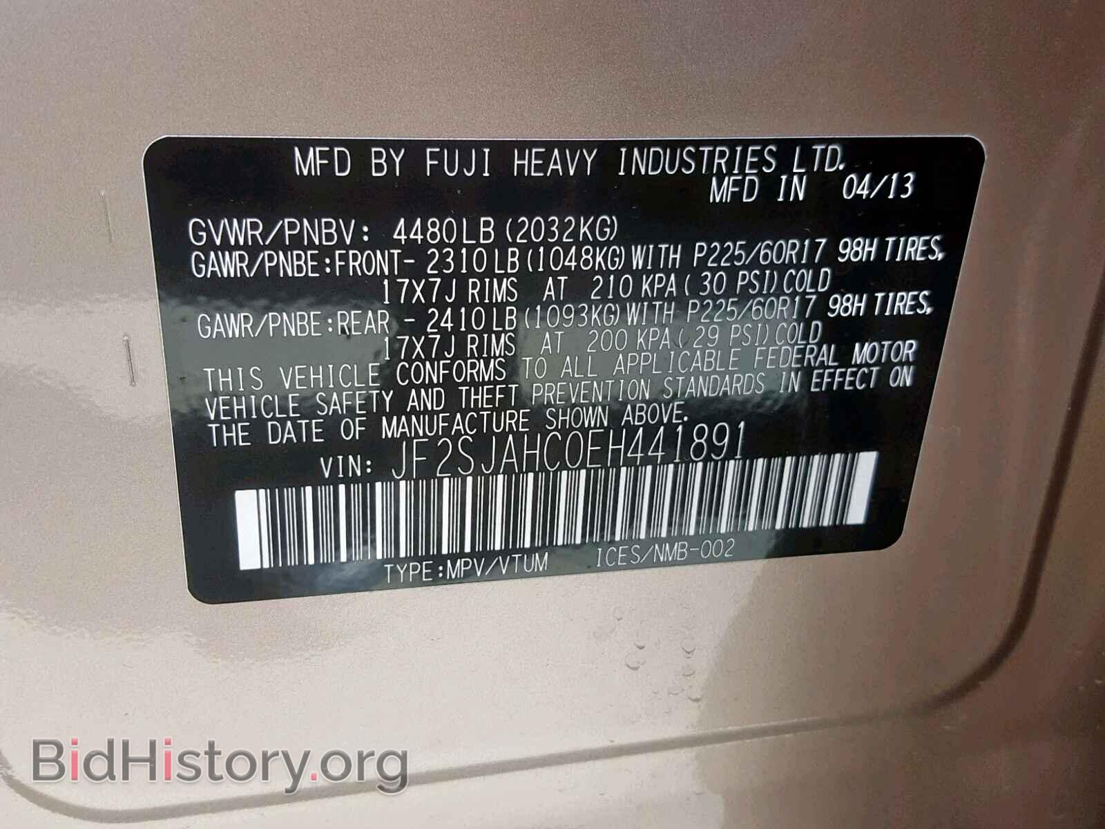 2014 SUBARU FORESTER - VIN: JF2SJAHC0EH441891 - Фото 10