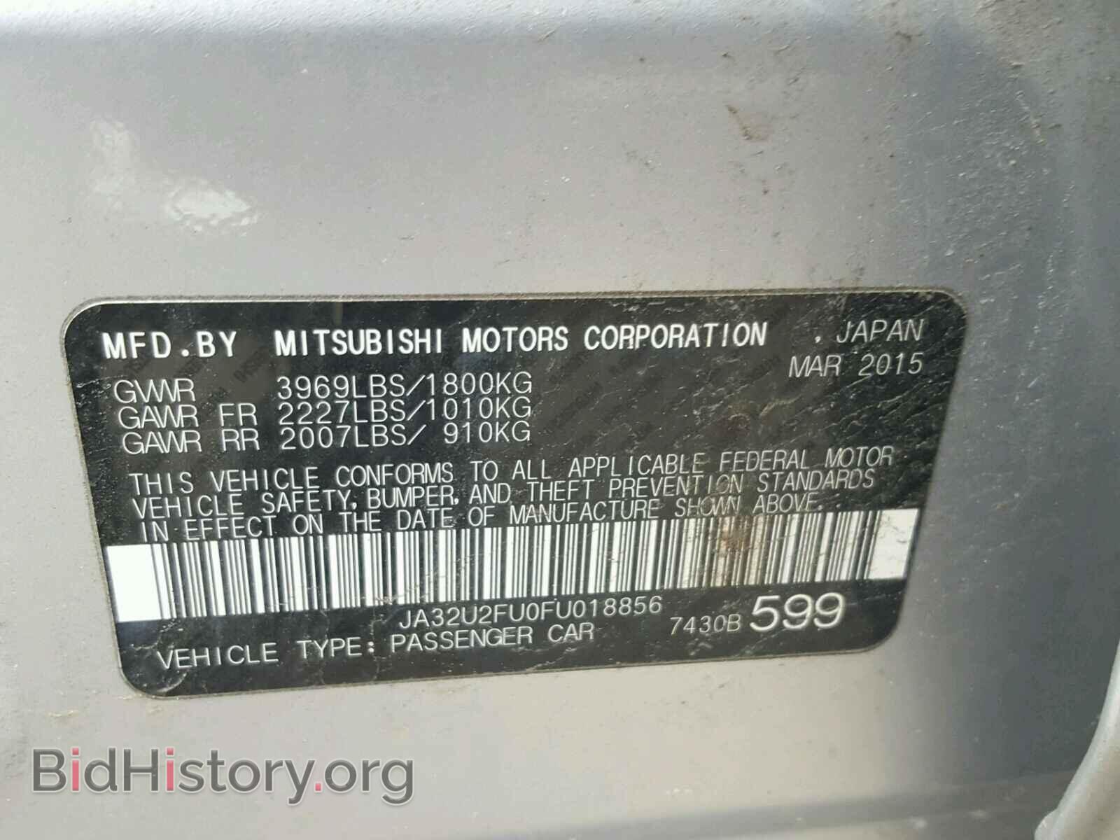 2015 MITSUBISHI LANCER - VIN: JA32U2FU0FU018856 - Фото 10