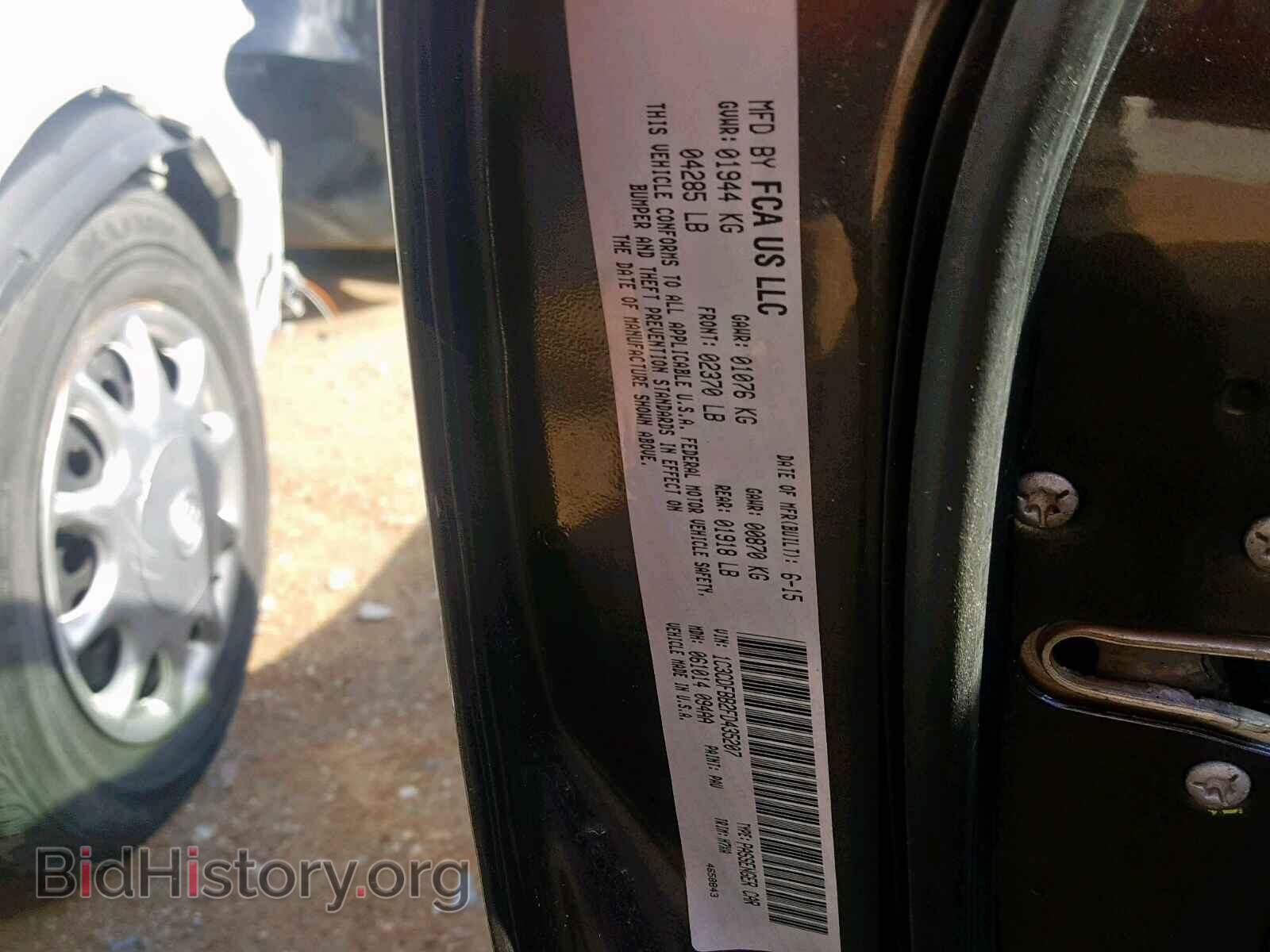 2015 DODGE DART - VIN: 1C3CDFBB2FD435207 - Photo 10