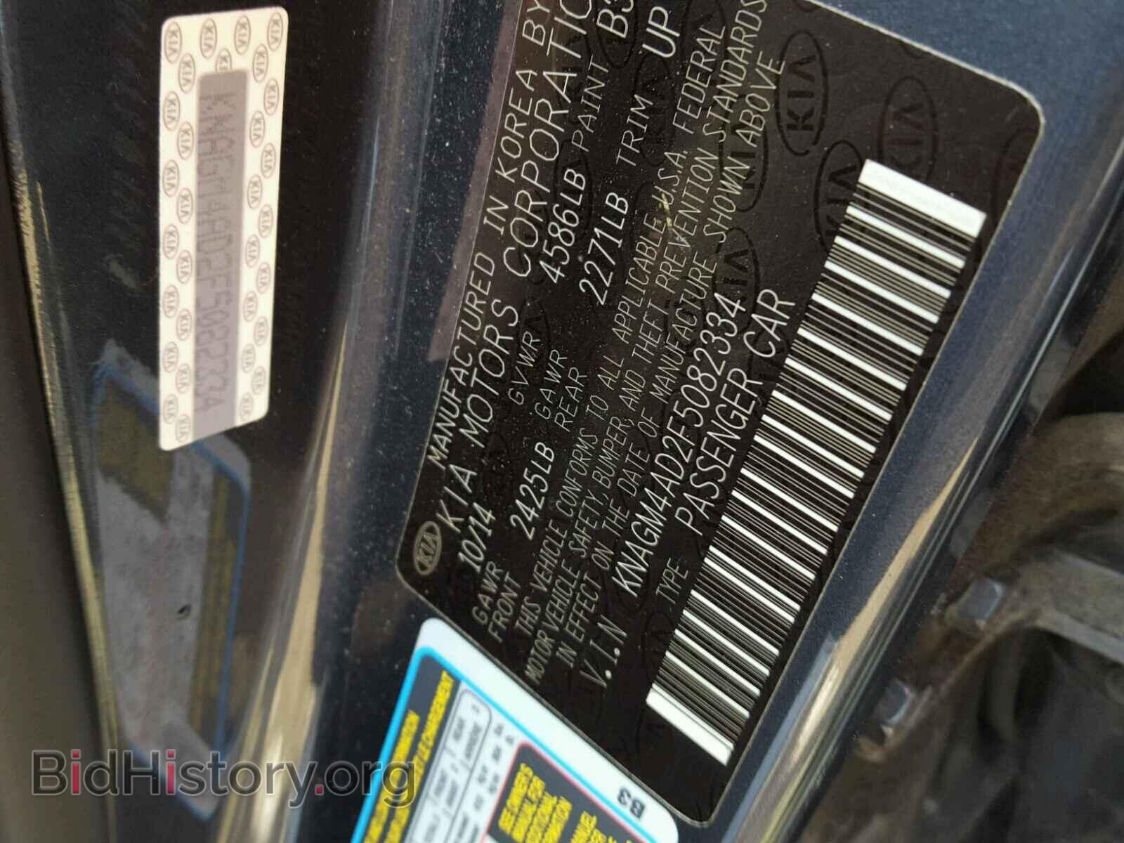 2015 KIA OPTIMA - VIN: KNAGM4AD2F5082334 - Фото 10