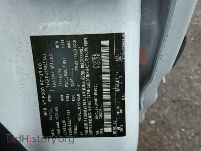 2013 FORD TRANSIT CO - VIN: NM0LS7DN0DT154036 - Фото 10