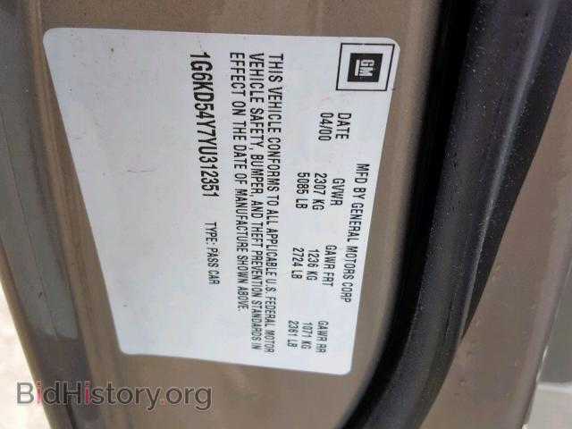2000 CADILLAC DEVILLE - VIN: 1G6KD54Y7YU312351 - Фото 10