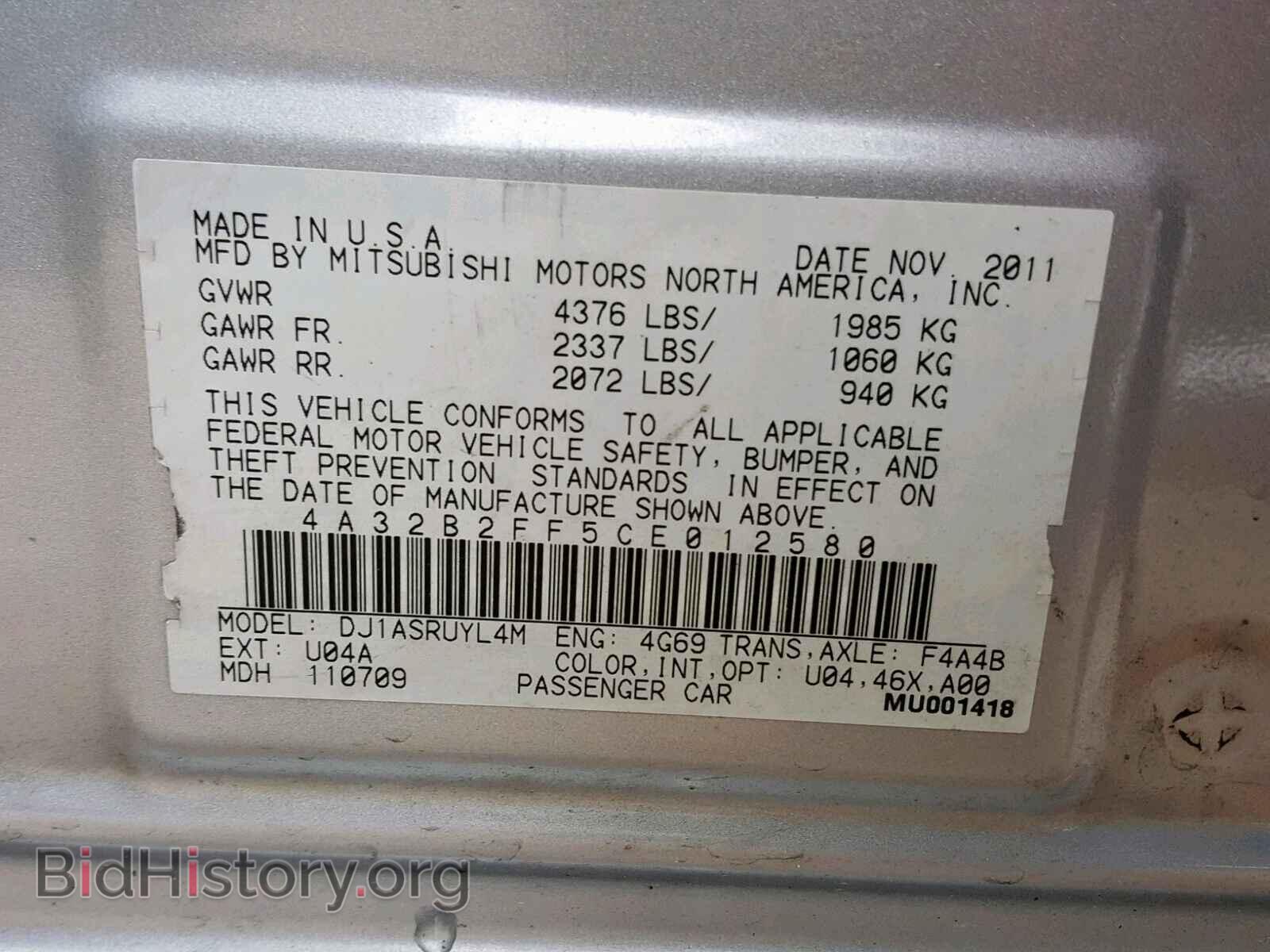 2012 MITSUBISHI GALANT - VIN: 4A32B2FF5CE012580 - Фото 10