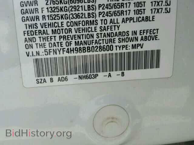 2011 HONDA PILOT - VIN: 5FNYF4H98BB028600 - Фото 10