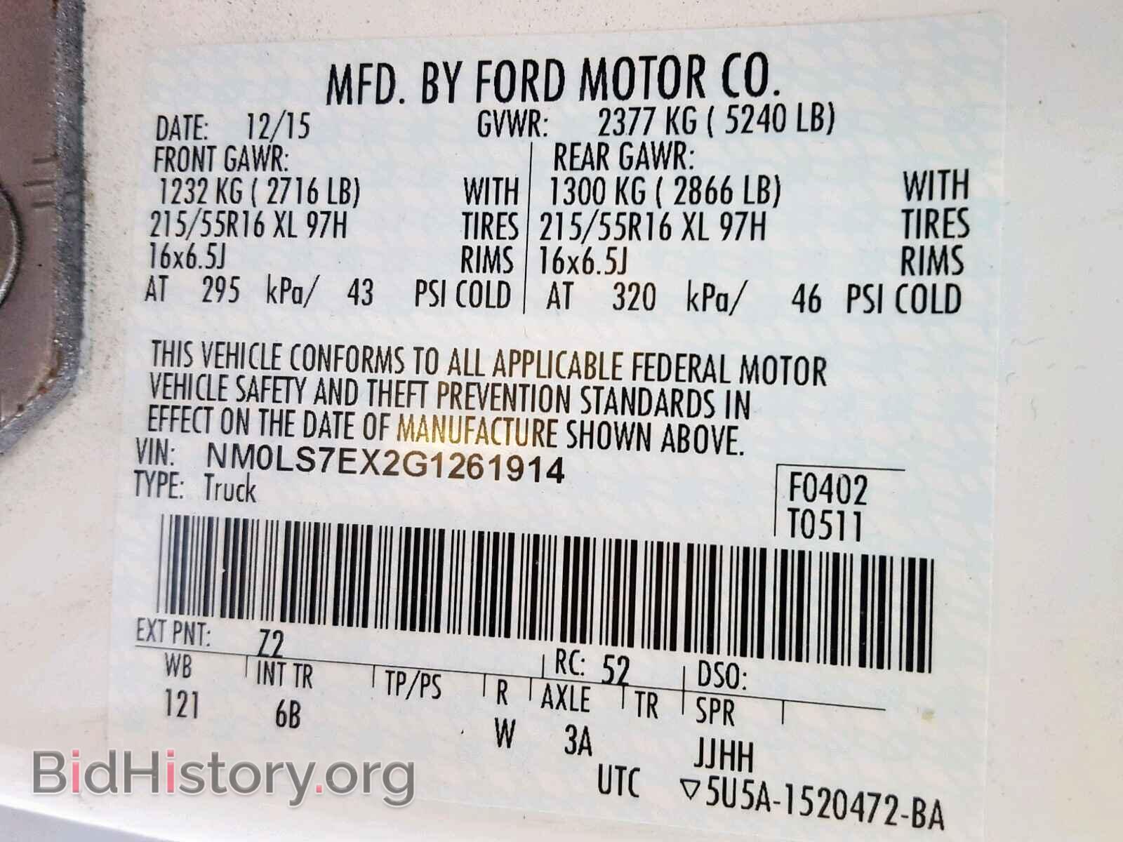 2016 FORD TRANSIT CO - VIN: NM0LS7EX2G1261914 - Фото 10