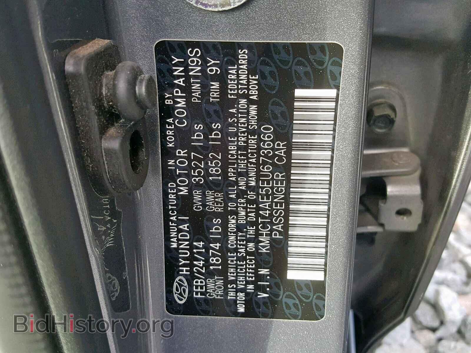 2014 HYUNDAI ACCENT - VIN: KMHCT4AE5EU673660 - Фото 10