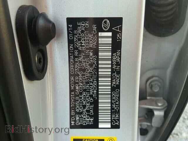 2014 LEXUS CT 200 - VIN: JTHKD5BH1E2175493 - Фото 10