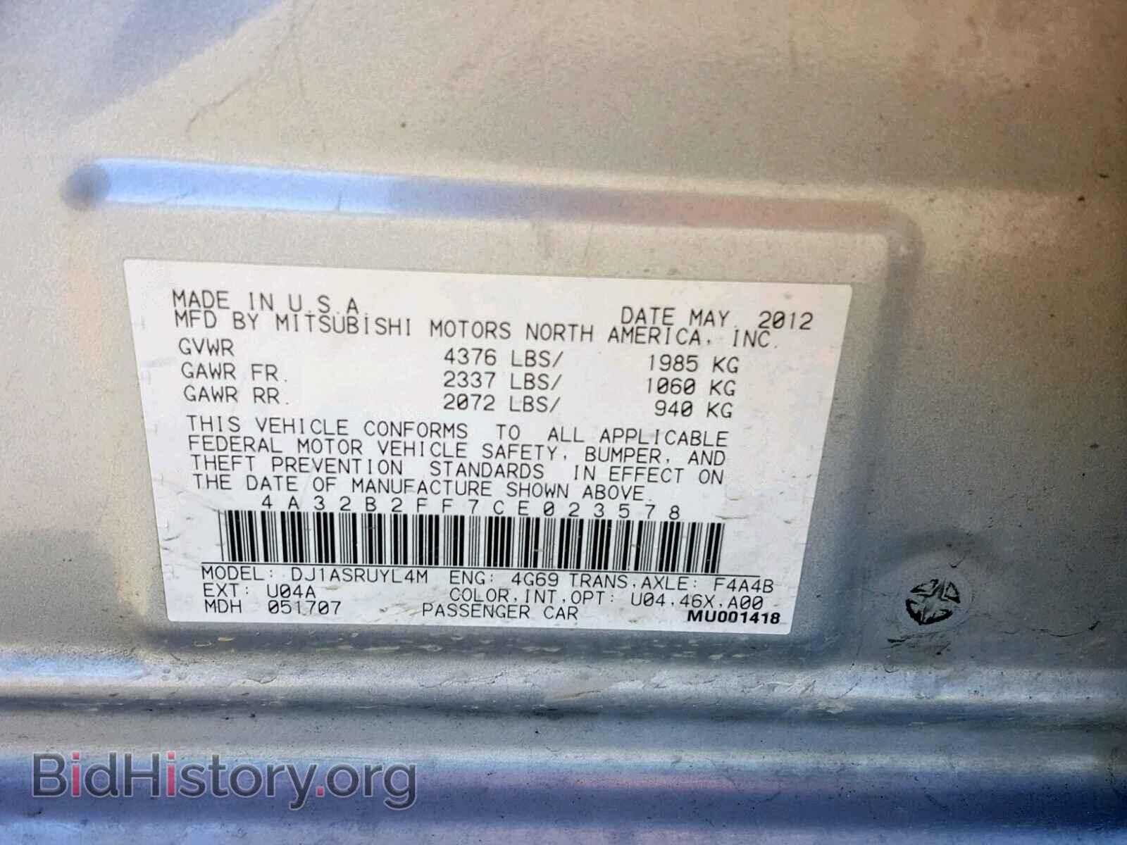 2012 MITSUBISHI GALANT - VIN: 4A32B2FF7CE023578 - Фото 10