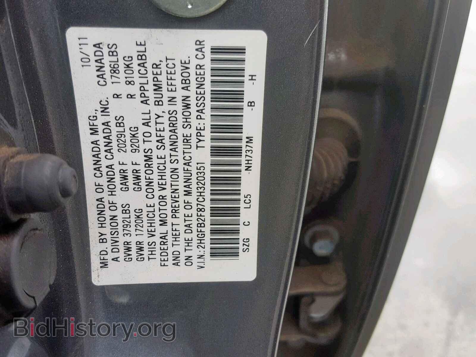 2012 HONDA CIVIC - VIN: 2HGFB2F87CH320351 - Photo 10