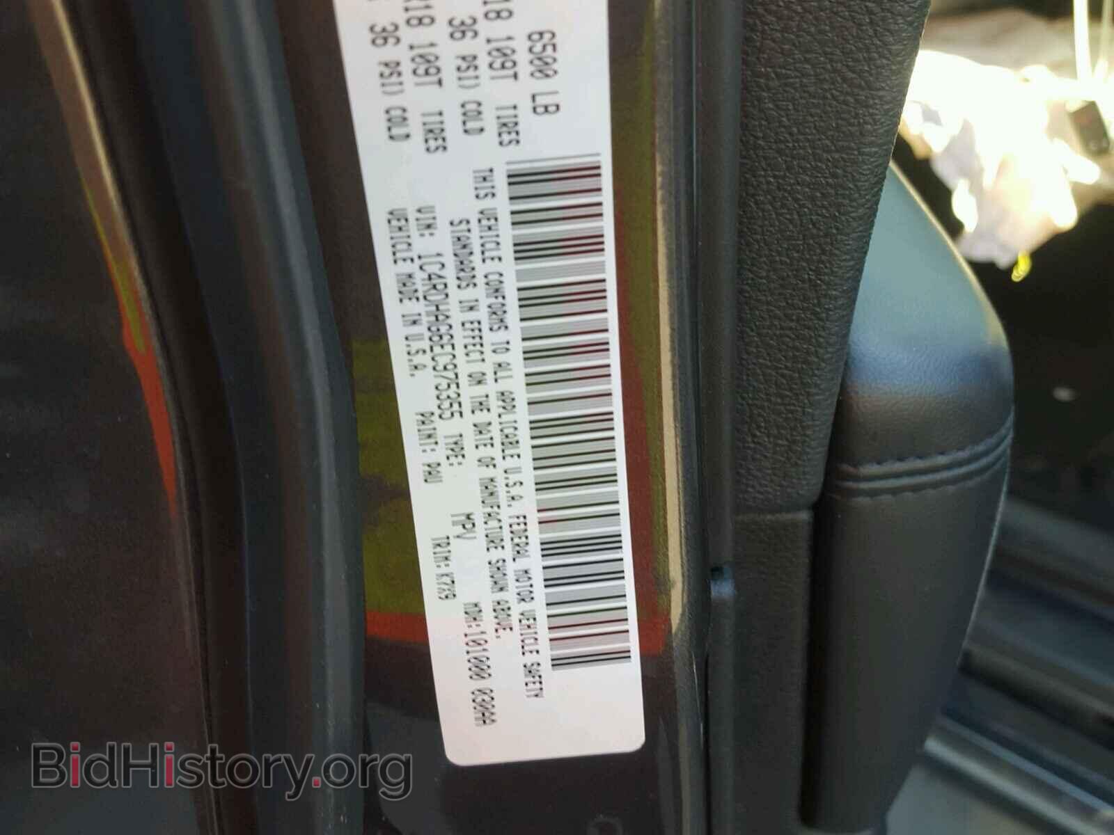 2014 DODGE DURANGO - VIN: 1C4RDHAG6EC975355 - Фото 10