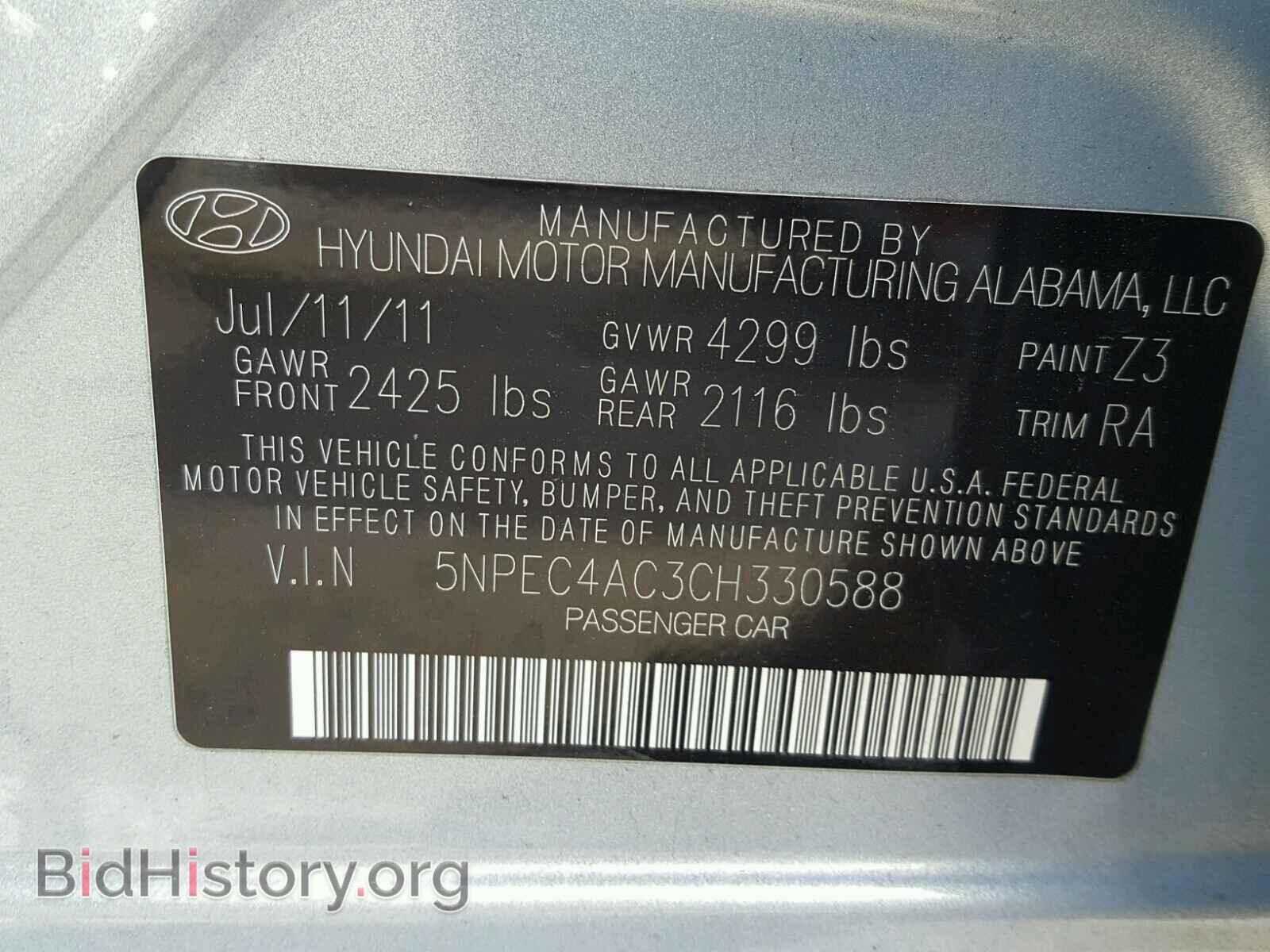 2012 HYUNDAI SONATA - VIN: 5NPEC4AC3CH330588 - Фото 10