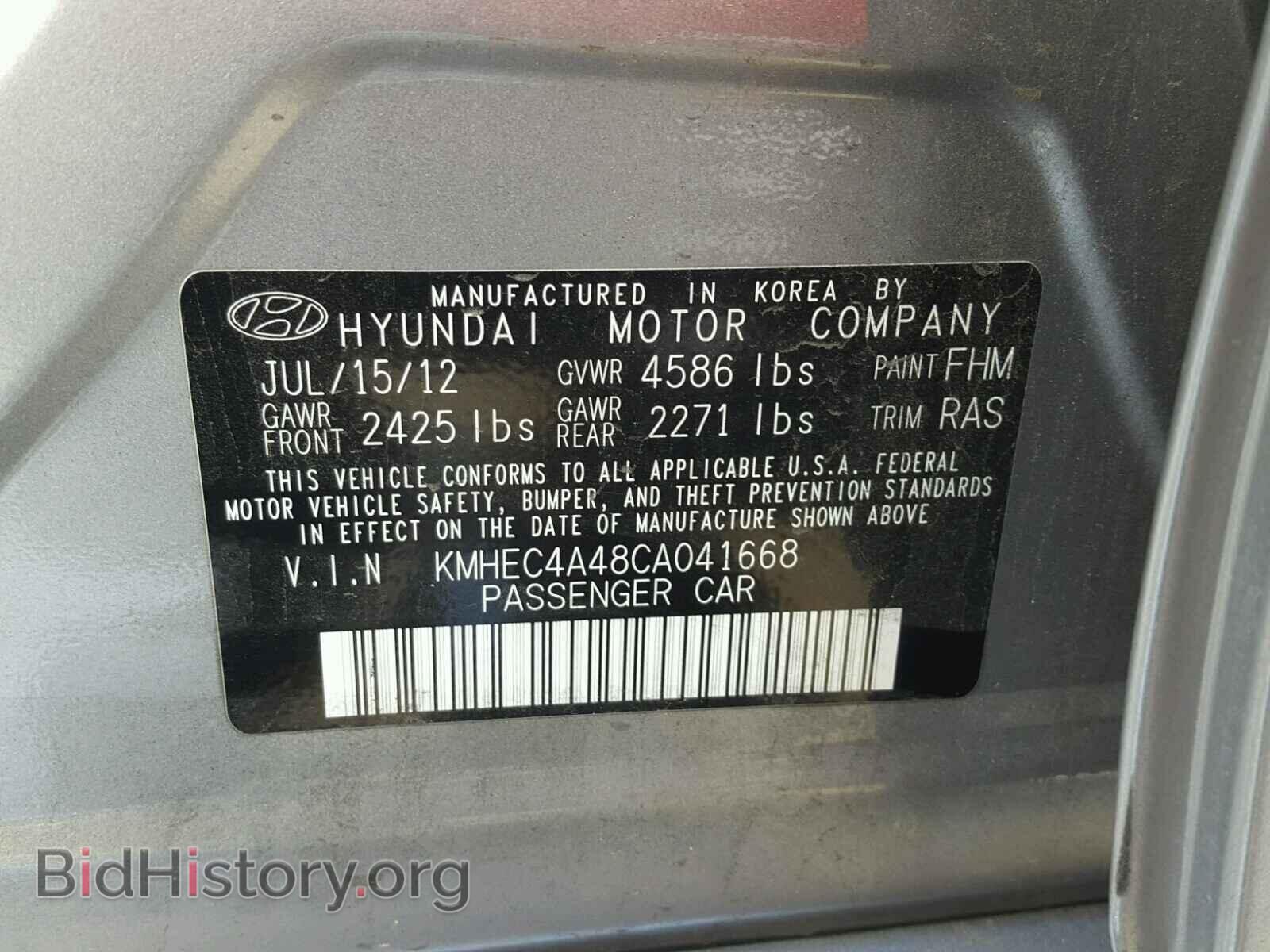 2012 HYUNDAI SONATA - VIN: KMHEC4A48CA041668 - Фото 10
