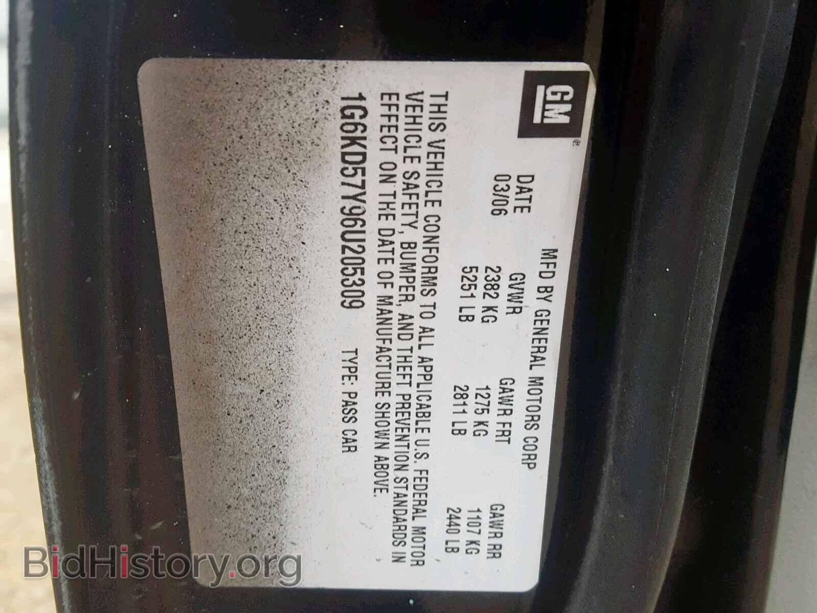 2006 CADILLAC DTS - VIN: 1G6KD57Y96U205309 - Фото 10