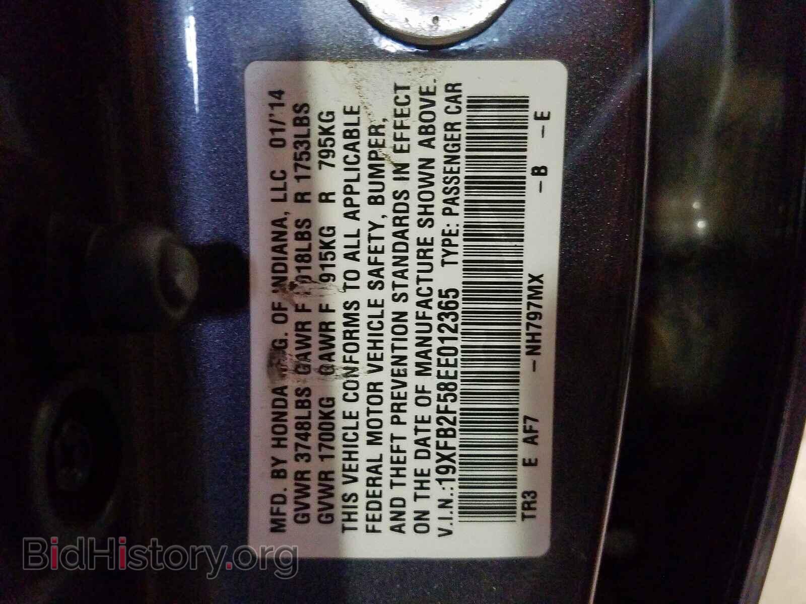 2014 HONDA CIVIC - VIN: 19XFB2F58EE012365 - Фото 10