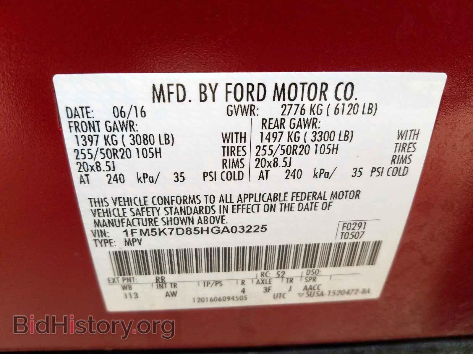 2017 FORD EXPLORER - VIN: 1FM5K7D85HGA03225 - Photo 10