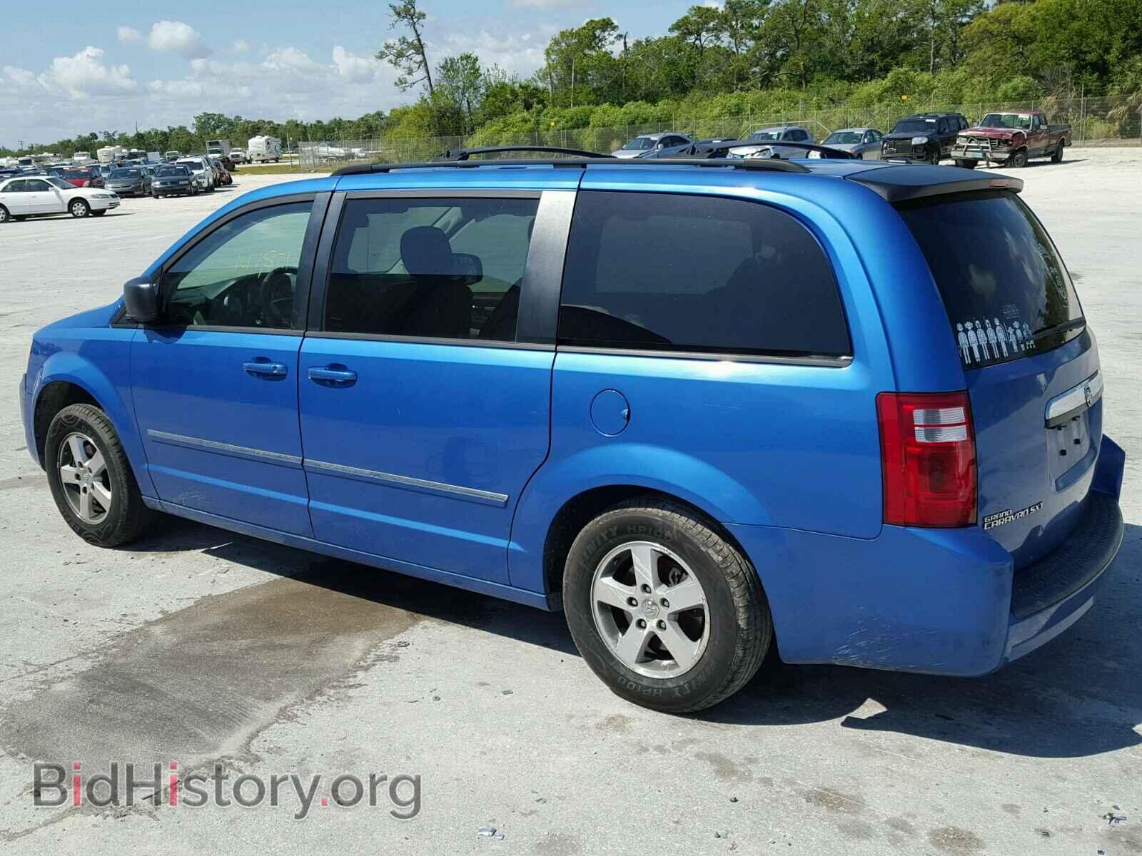 2008 DODGE CARAVAN - VIN: 2D8HN54P78R683780 - Фото 3