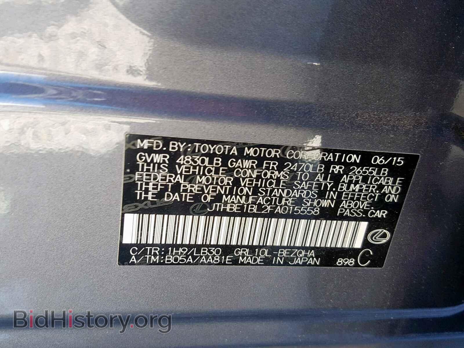 2015 LEXUS GS350 - VIN: JTHBE1BL2FA015558 - Фото 10