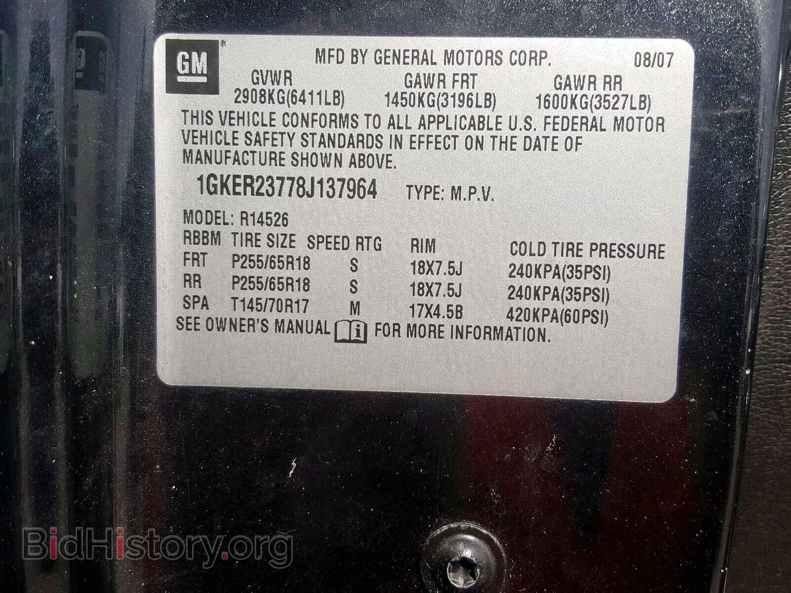 2008 GMC ACADIA - VIN: 1GKER23778J137964 - Фото 10