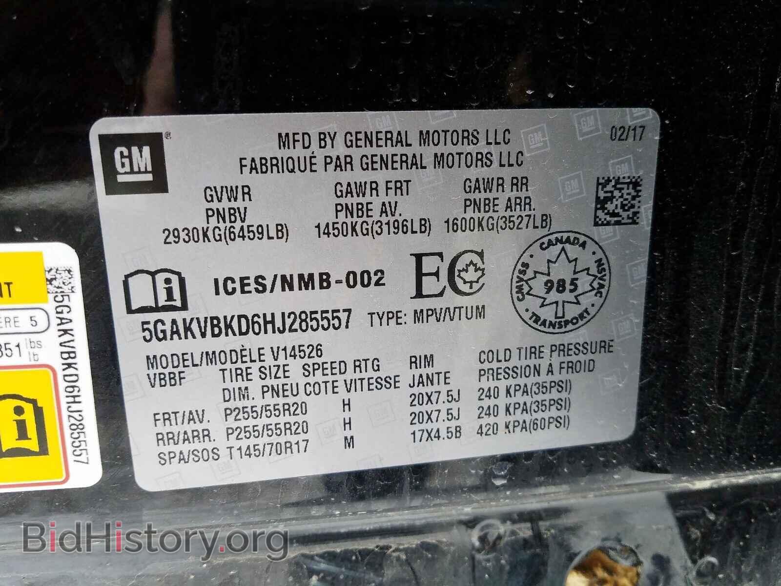 2017 BUICK ENCLAVE - VIN: 5GAKVBKD6HJ285557 - Фото 10