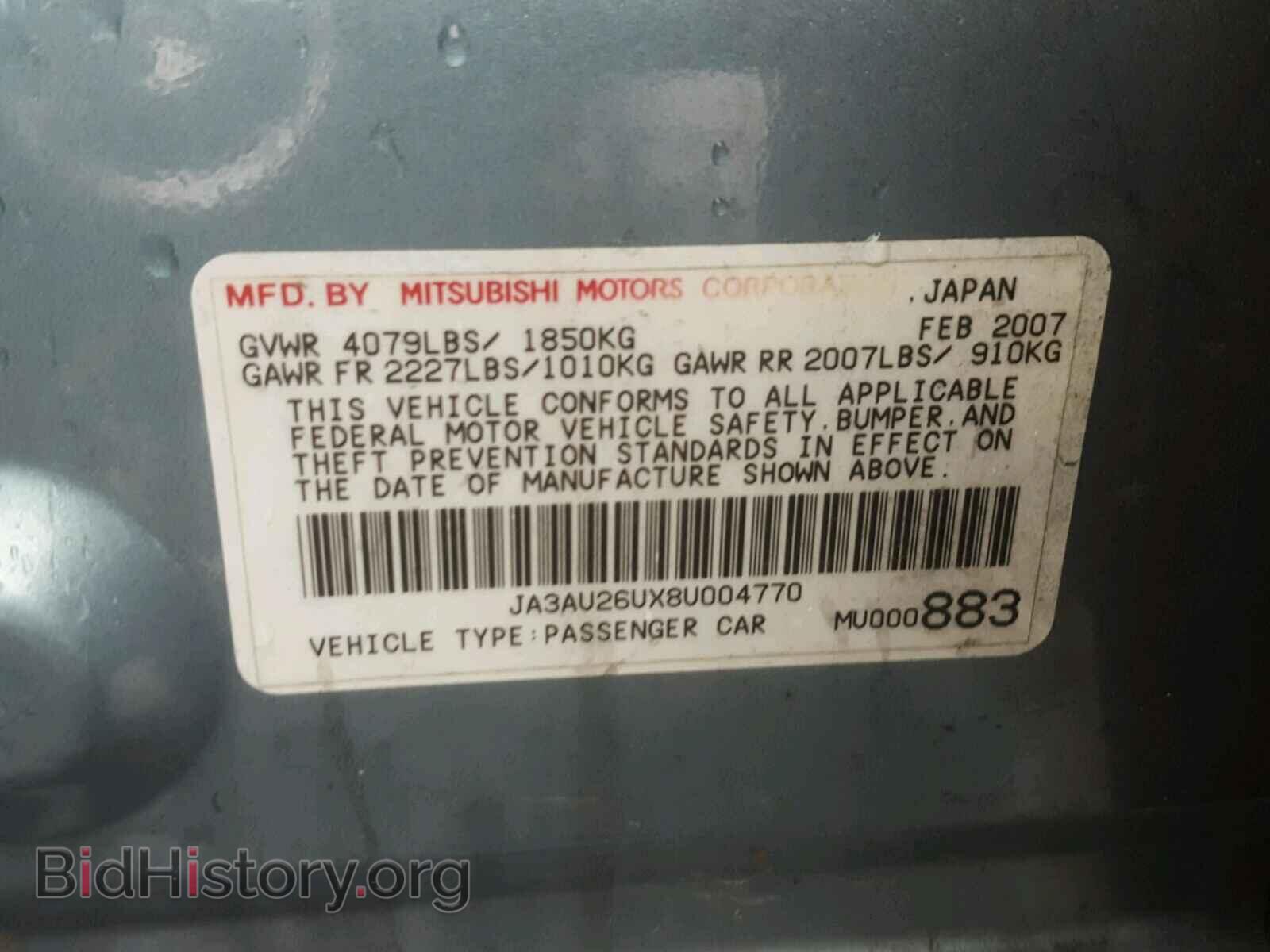 2008 MITSUBISHI LANCER - VIN: JA3AU26UX8U004770 - Фото 10