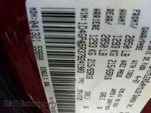 2007 DODGE CARAVAN - VIN: 1D4GP45R37B241903 - Фото 9