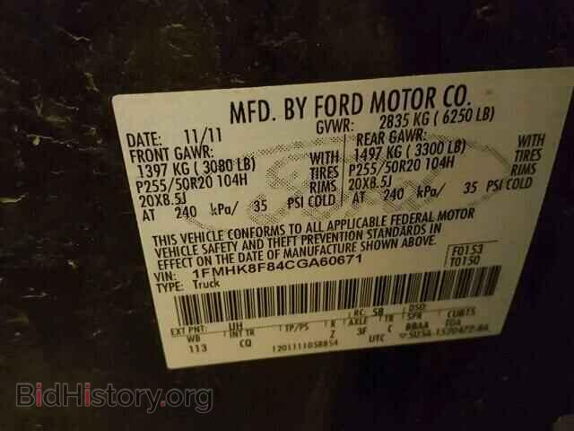 2012 FORD EXPLORER - VIN: 1FMHK8F84CGA60671 - Фото 10