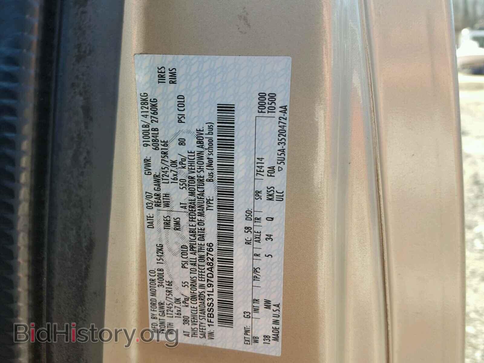 2007 FORD ECONOLINE - VIN: 1FBSS31L97DA82766 - Фото 10