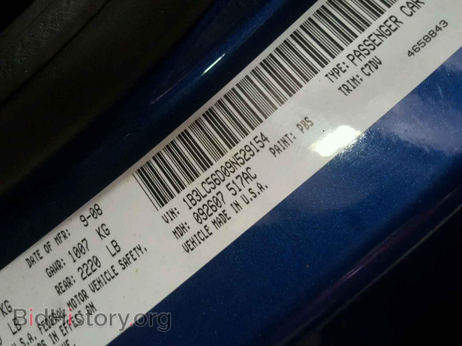 2009 DODGE AVENGER - VIN: 1B3LC56D09N529154 - Photo 10
