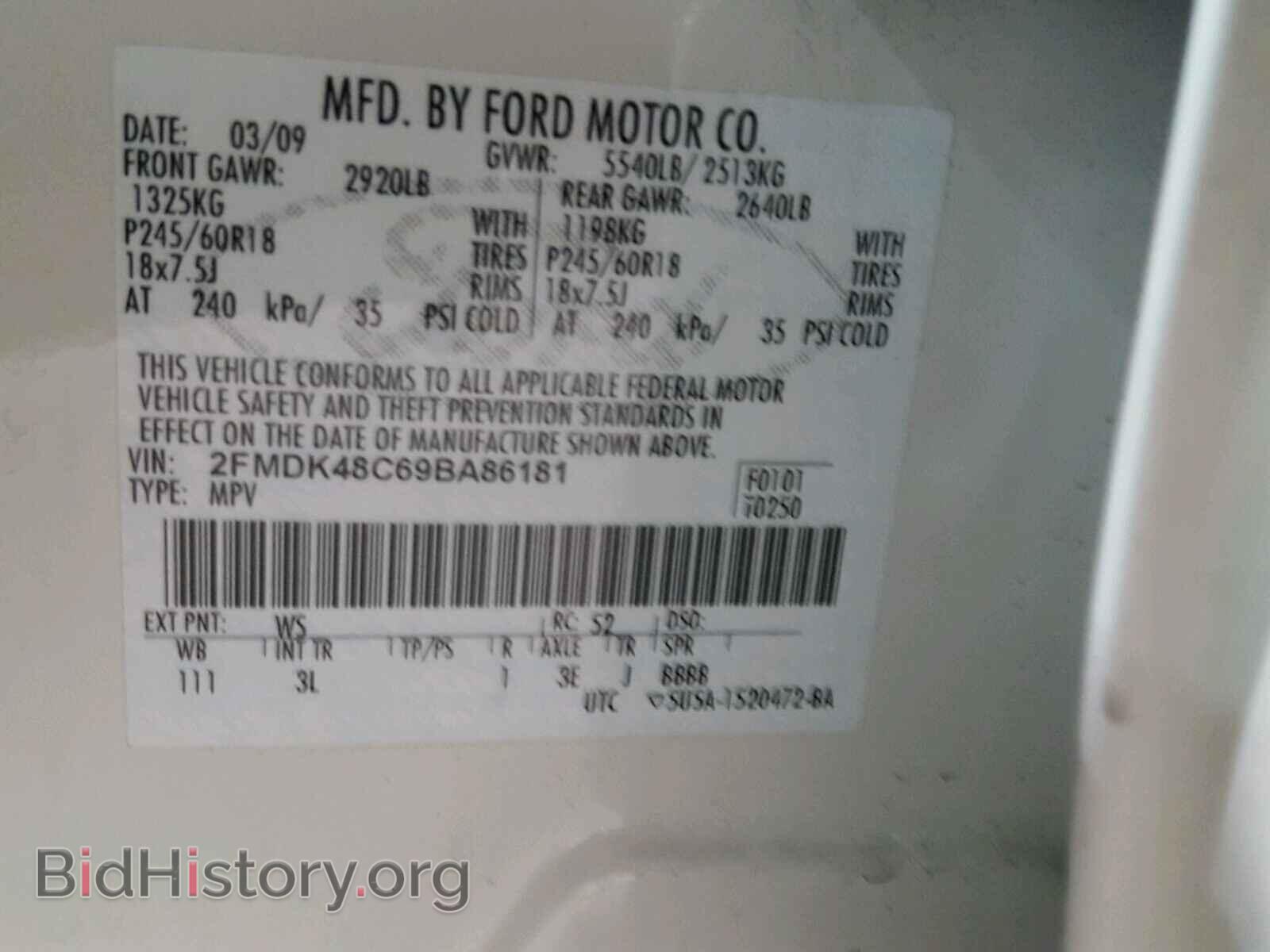 2009 FORD EDGE - VIN: 2FMDK48C69BA86181 - Фото 10
