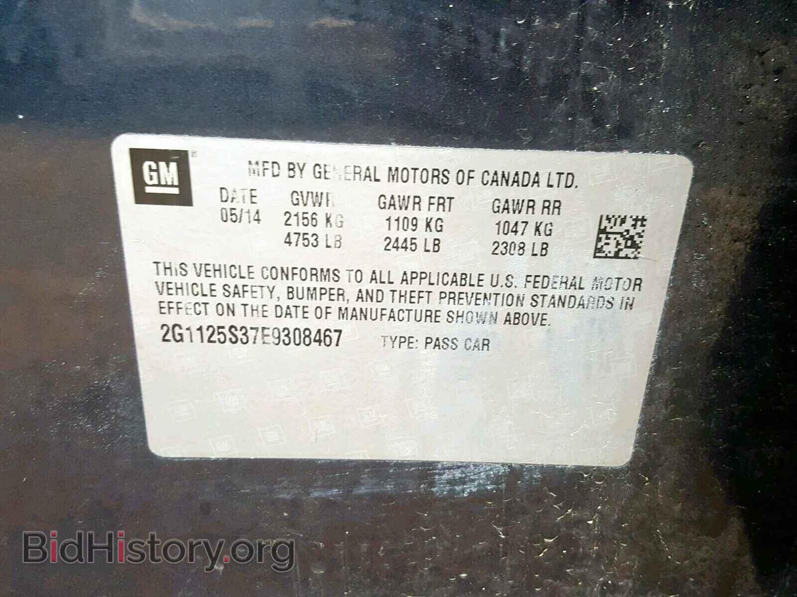 2014 CHEVROLET IMPALA - VIN: 2G1125S37E9308467 - Photo 10