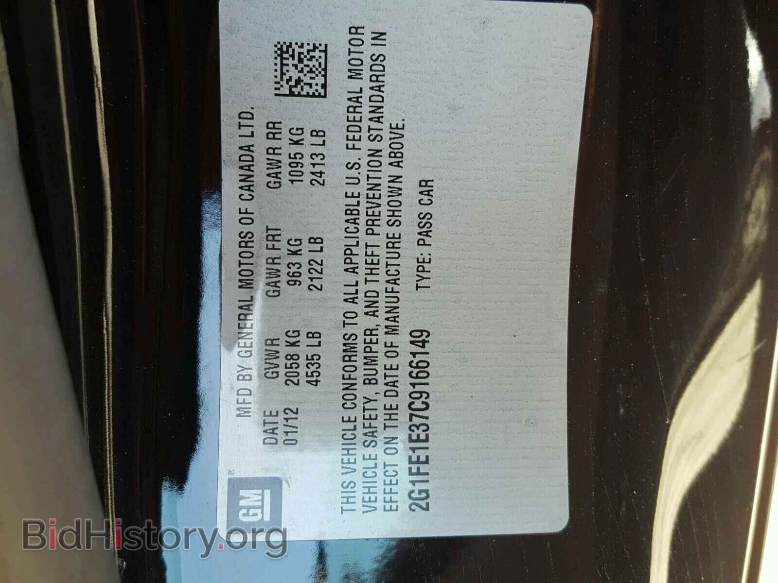2012 CHEVROLET CAMARO - VIN: 2G1FE1E37C9166149 - Фото 10