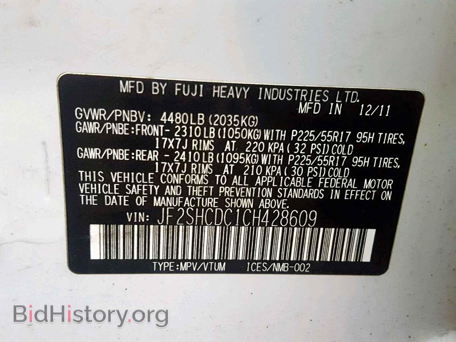 2012 SUBARU FORESTER - VIN: JF2SHCDC1CH428609 - Photo 10